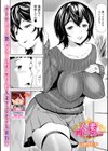 人妻ドリーマー試し読み4ページ