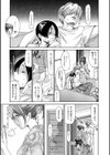 恋する人妻 〜サヤカ＆ケンゴ〜試し読み3ページ