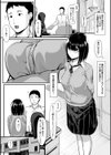 香苗さんの願い事試し読み3ページ