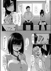 香苗さんの願い事試し読み6ページ