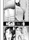 メイクラブ試し読み4ページ