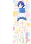 ちょっと…してみない？試し読み2ページ