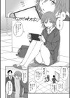 ちょっと…してみない？試し読み4ページ