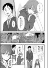 ちょっと…してみない？試し読み7ページ