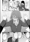 ちょっと…してみない？試し読み10ページ