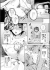 むきだし試し読み4ページ