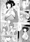 むきだし試し読み14ページ