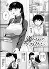 むきだし試し読み17ページ