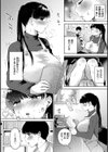 むきだし試し読み18ページ