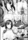 学エロ ドストレートなラブコメ集めました試し読み12ページ