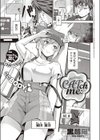 奉仕スキー☆アナタのご主人様をしゃぶらせて試し読み9ページ