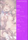 うねうね触手でアへ堕ち試し読み2ページ
