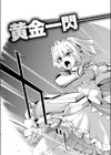 うねうね触手でアへ堕ち試し読み5ページ
