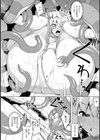 うねうね触手でアへ堕ち試し読み6ページ