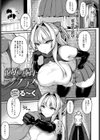 うねうね触手でアへ堕ち試し読み11ページ