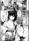 うねうね触手でアへ堕ち試し読み13ページ