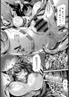 うねうね触手でアへ堕ち試し読み14ページ