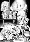 うねうね触手でアへ堕ち試し読み15ページ
