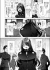 女体化パンデミック！！ 〜男子校編〜試し読み6ページ