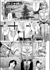 熟女 地獄試し読み1ページ