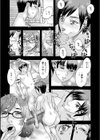 熟女 地獄試し読み6ページ