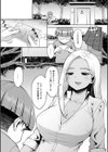 黒ギャルは収穫に試し読み2ページ