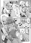 黒ギャルは収穫に試し読み5ページ