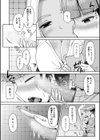 黒ギャルは収穫に試し読み6ページ