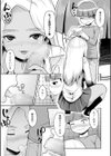 黒ギャルは収穫に試し読み7ページ