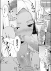 黒ギャルは収穫に試し読み8ページ