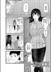ネトリックス試し読み4ページ