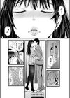 ネトリックス試し読み5ページ