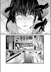 ネトリックス試し読み6ページ