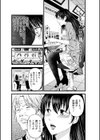 ネトリックス試し読み7ページ