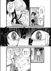 ネトリックス試し読み8ページ