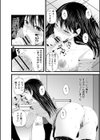 ネトリックス試し読み10ページ