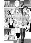 ネトリックス試し読み16ページ