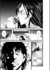 ネトリックス試し読み17ページ