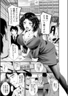 ネトリックス試し読み19ページ