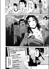 ネトリックス試し読み20ページ