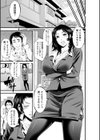 ネトリックス試し読み21ページ