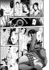 ネトリックス試し読み23ページ