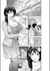 ネトリックス試し読み25ページ