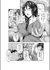 ネトリックス試し読み26ページ