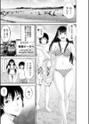 ネトリックス試し読み33ページ