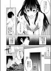 ネトリックス試し読み34ページ