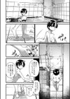 ボイラー男試し読み6ページ