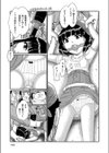 処女膜 of the DEAD試し読み5ページ