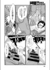 処女膜 of the DEAD試し読み8ページ