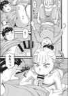 サキュバス試し読み3ページ